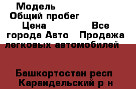  › Модель ­ Toyota Camry › Общий пробег ­ 180 000 › Цена ­ 600 000 - Все города Авто » Продажа легковых автомобилей   . Башкортостан респ.,Караидельский р-н